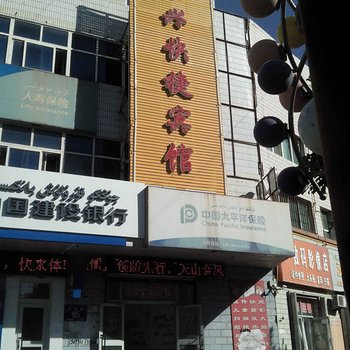 玛纳斯华兴快捷宾馆酒店提供图片