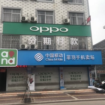 东阳丛中笑民宿酒店提供图片