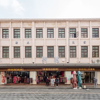 海口骑遇精品民宿酒店提供图片