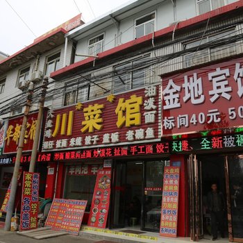 运城金地宾馆酒店提供图片