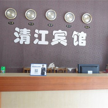 黄平清江宾馆酒店提供图片