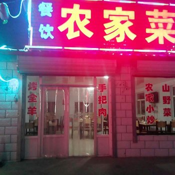 张北罗家大院住宿酒店提供图片