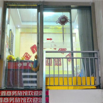 兰州金鑫商务旅馆酒店提供图片