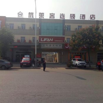 宝鸡岚图酒店