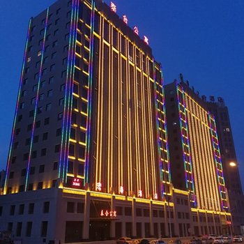 固原宏泰酒店酒店提供图片