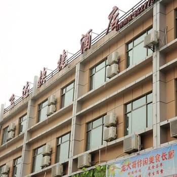 贵阳飞达酒店