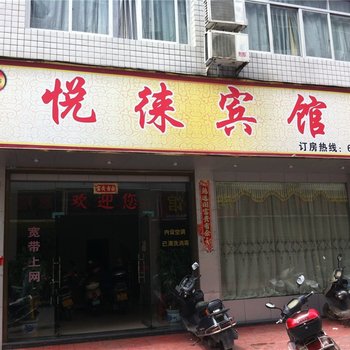 福安凯徕宾馆酒店提供图片