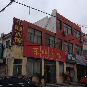 枣庄东顺宾馆酒店提供图片