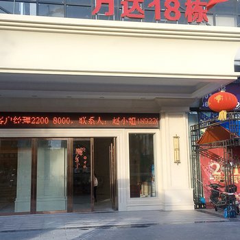 湛江诺亚之洲酒店式公寓酒店提供图片