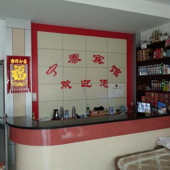 博兴宁泰商务宾馆酒店提供图片