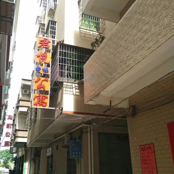 广州君悦公寓钟落潭店酒店提供图片