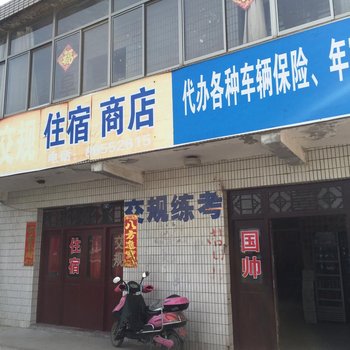 盐城盛元招待所酒店提供图片