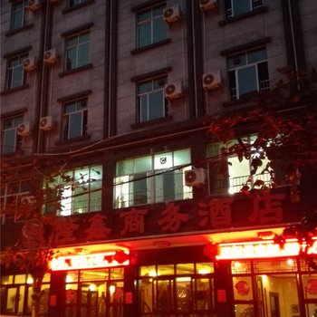 万宁隆鑫商务酒店酒店提供图片