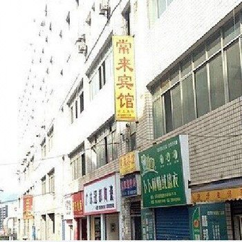 重庆常来宾馆酒店提供图片