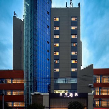 全季酒店(汉中中心广场店)(原光明大酒店)