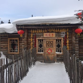 雪乡木屋农家小院宾馆酒店提供图片