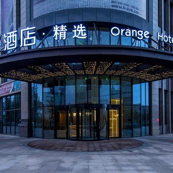 桔子酒店·精选(常州步步高商业广场店)