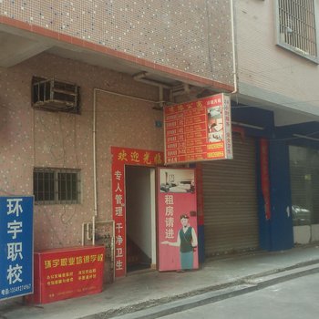 东莞桥头嘉豪住宿(新阳路)