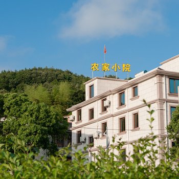 舟山朱家尖乌石塘农家小院客栈