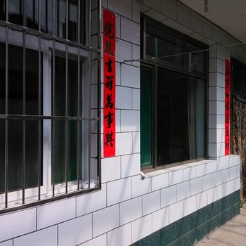 沁源鑫馨旅店酒店提供图片