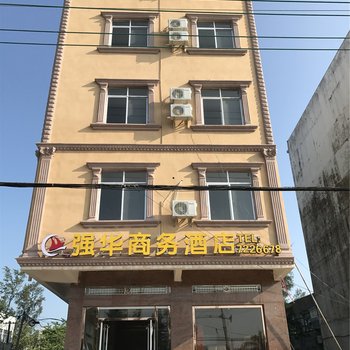 东兴强华商务酒店酒店提供图片