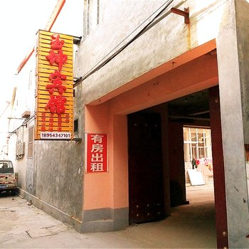 无棣玉坤宾馆酒店提供图片