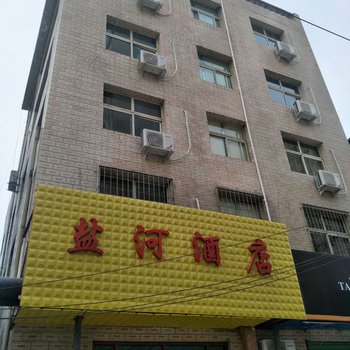 兰州盐河酒店酒店提供图片