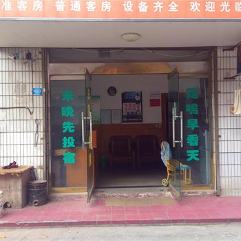 桐乡新都旅馆酒店提供图片