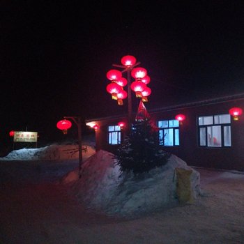 五常雪谷悠哉小筑家庭客栈