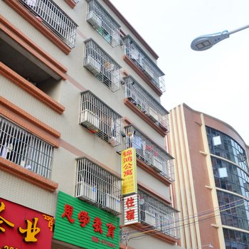 惠州锦鸿公寓