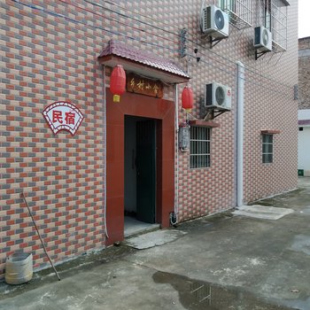 清远羊小花特色民宿(3号店)酒店提供图片