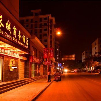 敦煌汉长城商务酒店