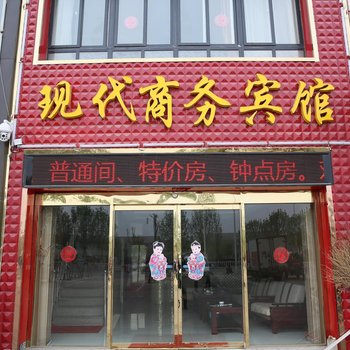 济宁现代商务宾馆酒店提供图片