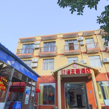 北海涠洲岛动漫主题酒店