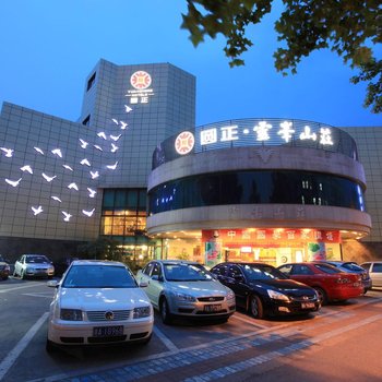 浙江大学圆正-灵峰山庄(浙大西迁文化主题酒店)图片14