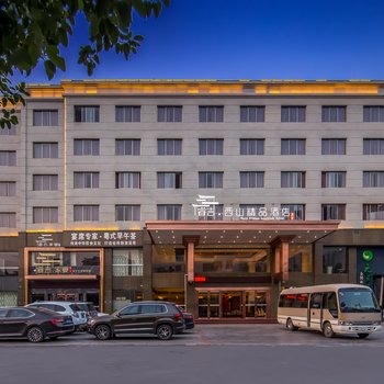 桂林睿吉·西山精品酒店