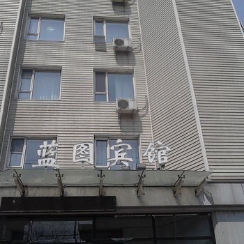 白山蓝图宾馆酒店提供图片