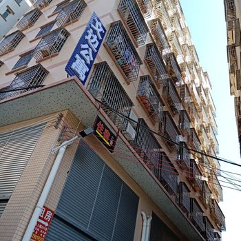 鹤山文边公寓