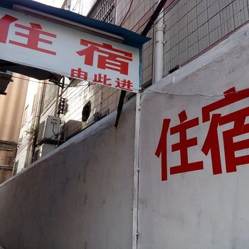 中山火炬吉祥住宿(步云路)酒店提供图片