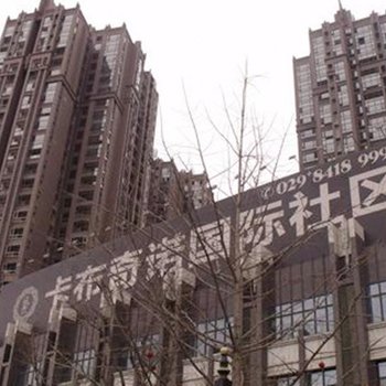 旺角宾馆(西安航天大道店)