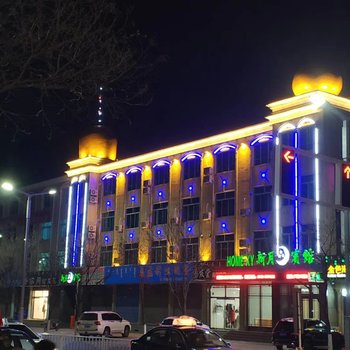 喀喇沁旗新月宾馆