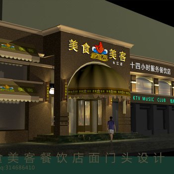 嵊泗振华山庄酒店提供图片