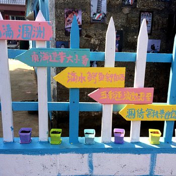 北海涠洲岛涠倚客栈