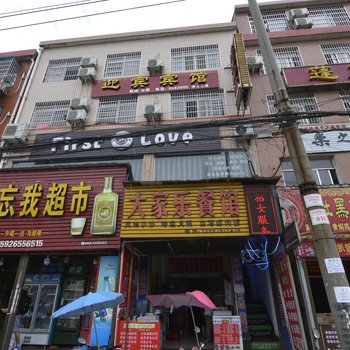 迎宾宾馆(荆州荆秘路店)酒店提供图片