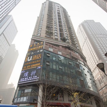 重庆牧涯的幸福普通公寓(分店)酒店提供图片