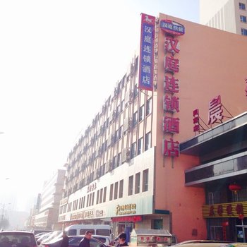 汉庭酒店(大同西三环店)酒店提供图片