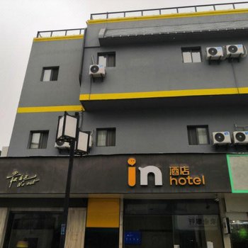IU酒店(苏州观前街察院场地铁站店)