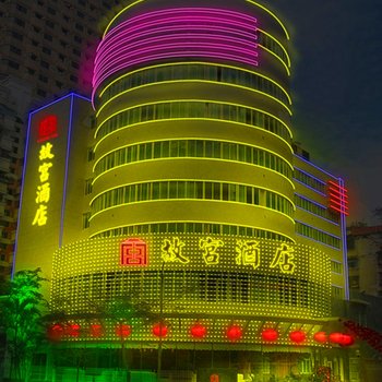 厦门故宫酒店
