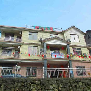 浙西大峡谷畔山小居农家乐酒店提供图片