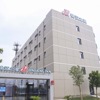 锦江之星(大连北站店)